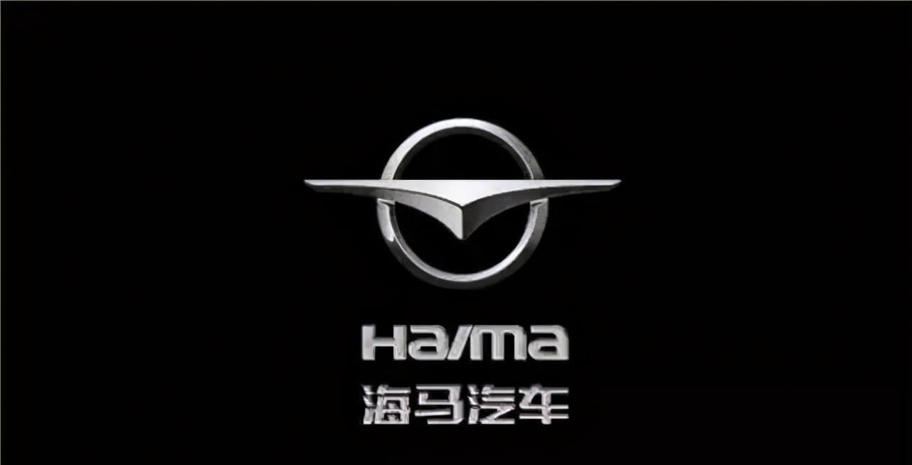 海馬汽車(chē)瞄準(zhǔn)是氫能、布局無(wú)人駕駛，這是自救還是野心勃勃？