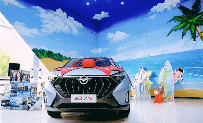 海馬汽車(chē)瞄準(zhǔn)是氫能、布局無(wú)人駕駛，這是自救還是野心勃勃？