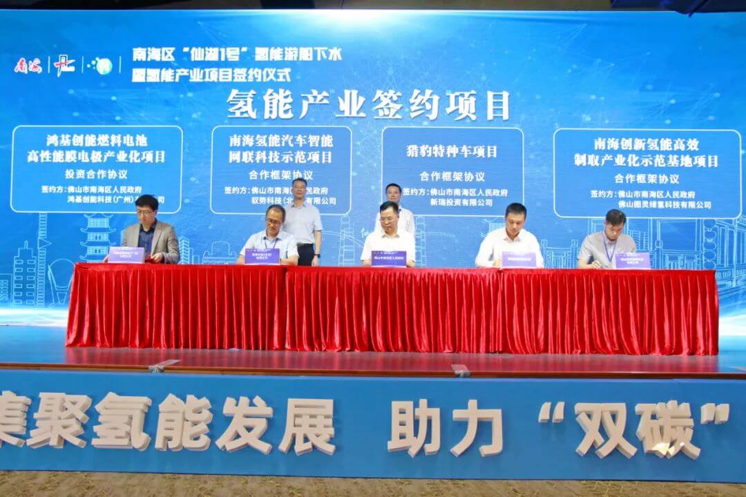全省第一艘！氫能游船在丹灶仙湖首航，掀起南海氫能項目招商熱潮
