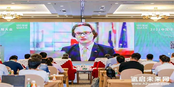 綠色氫能，啟動未來！2021中國綠色氫能發(fā)展大會圓滿閉幕！