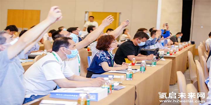 綠色氫能，啟動未來！2021中國綠色氫能發(fā)展大會圓滿閉幕！