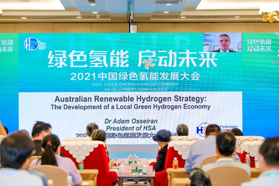 綠色氫能，啟動未來！2021中國綠色氫能發(fā)展大會在京圓滿閉幕！
