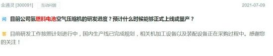 一份協(xié)議的簽訂引發(fā)無限遐想：氫能是華為的另一種戰(zhàn)略布局嗎？.jpeg