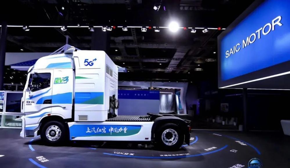 投資20億元！500輛氫能重型卡車！上汽打造全球首個萬輛級氫能重卡工業(yè)應(yīng)用基地.jpg