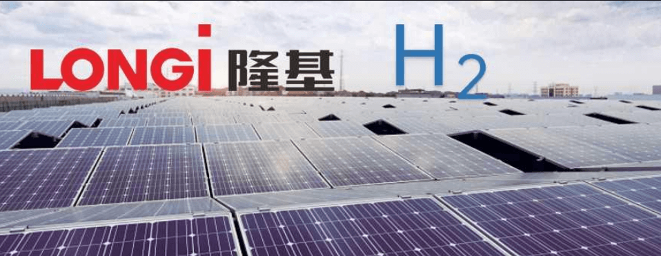 光伏跨界氫能行業(yè)又添一員！ 協(xié)鑫高調(diào)宣布百億基金發(fā)展氫能！.png