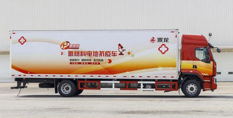 東風(fēng)柳汽推出乘龍H5氫能抗疫卡車