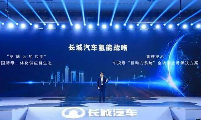 中國股市氫能源風口已來！高績低估值氫能概念清單整理.jpg