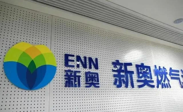 中國股市氫能源風口已來！高績低估值氫能概念清單整理.jpg