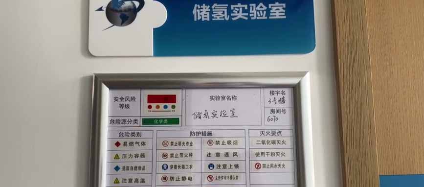 新突破！西安交大團隊讓“終極能源”成為可能.jpg