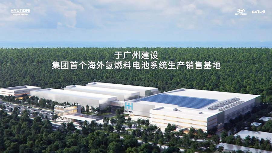 現(xiàn)代汽車(chē)集團(tuán)氫之日發(fā)布“氫能愿景2040” 致力建立全球氫能社會(huì).jpg