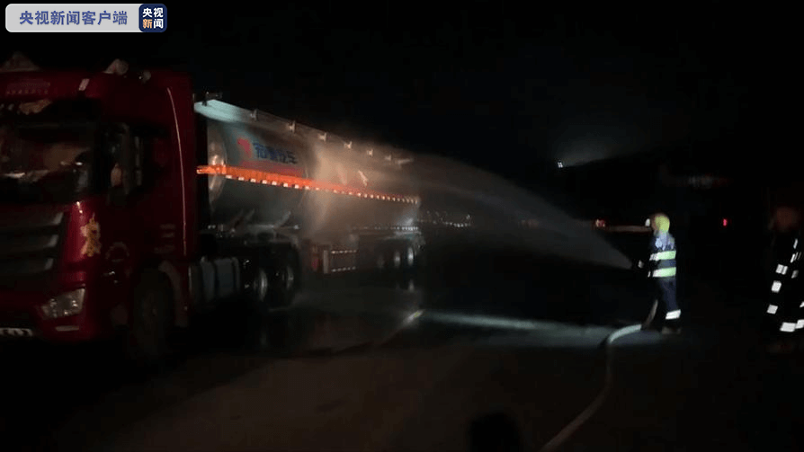 四川省廣元市一輛過氧化氫槽罐車發(fā)生泄漏，事故已處理完畢，無人員傷亡.png