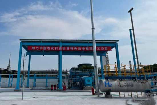 上海石化供氫中心建成，預計每年減少二氧化碳排放2920噸.jpg