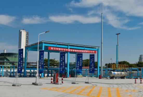 上海石化供氫中心建成，預計每年減少二氧化碳排放2920噸.jpg