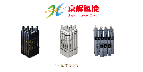 10月26日，眾多氫能企業(yè)與您相約中日韓氫能產(chǎn)業(yè)展.png