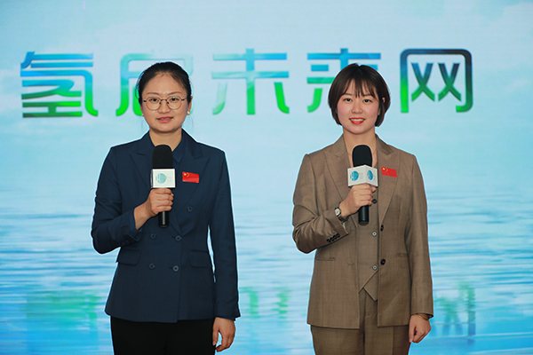 重磅！“加氫站開發(fā)建設(shè)與安全運營管理高級研修班”在京隆重舉行.jpg