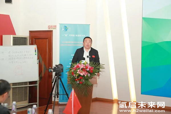 重磅 |“加氫站開發(fā)建設(shè)與安全運(yùn)營管理高級(jí)研修班 第Ⅰ期”在京圓滿閉幕.jpg