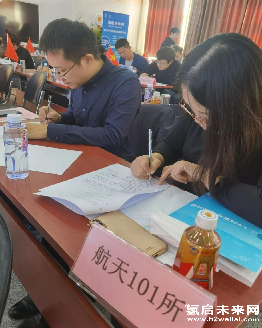 重磅 |“加氫站開發(fā)建設(shè)與安全運(yùn)營管理高級(jí)研修班 第Ⅰ期”在京圓滿閉幕.jpg