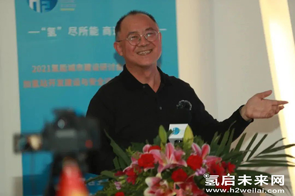 重磅 |“加氫站開發(fā)建設(shè)與安全運(yùn)營管理高級(jí)研修班 第Ⅰ期”在京圓滿閉幕.jpg
