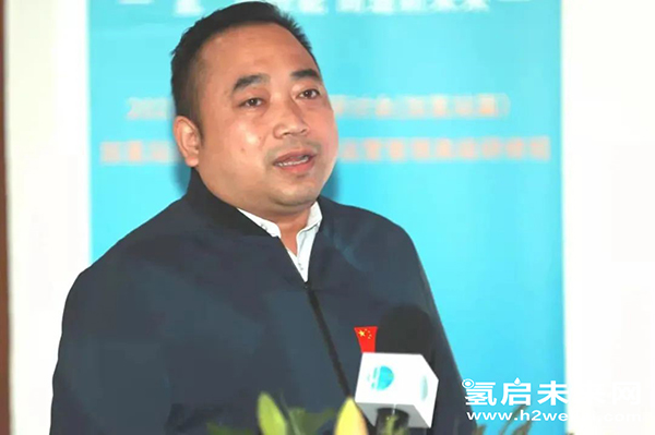 重磅 |“加氫站開發(fā)建設(shè)與安全運(yùn)營管理高級(jí)研修班 第Ⅰ期”在京圓滿閉幕.jpg