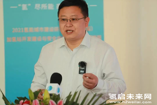 重磅 |“加氫站開發(fā)建設(shè)與安全運(yùn)營管理高級(jí)研修班 第Ⅰ期”在京圓滿閉幕.jpg