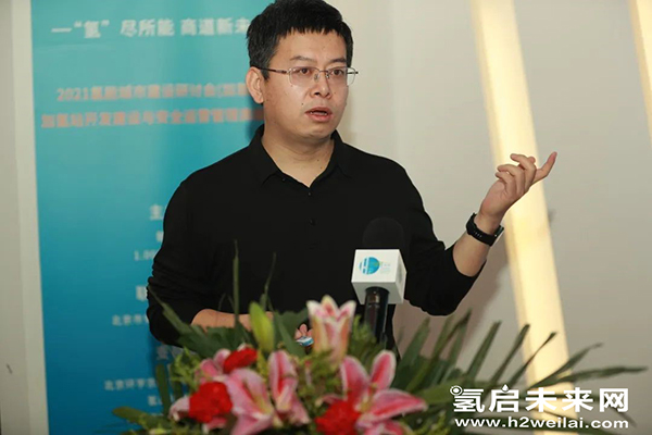 重磅 |“加氫站開發(fā)建設(shè)與安全運(yùn)營管理高級(jí)研修班 第Ⅰ期”在京圓滿閉幕.jpg
