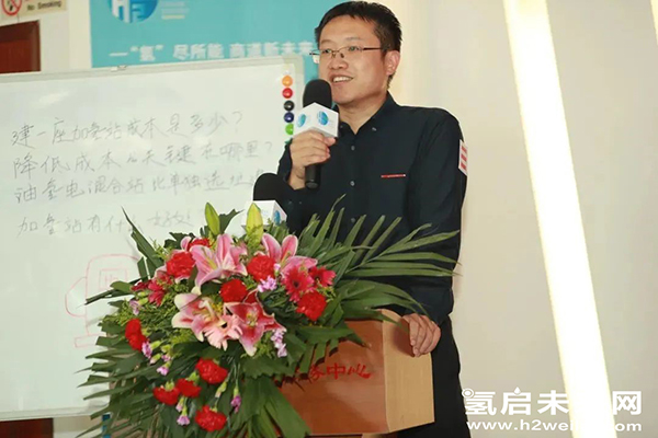 重磅 |“加氫站開發(fā)建設(shè)與安全運(yùn)營管理高級(jí)研修班 第Ⅰ期”在京圓滿閉幕.jpg