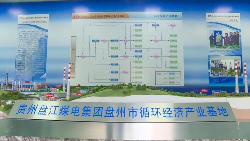 貴州首個制氫（提氫）示范項目在盤州建成，日產(chǎn)氫氣6000方.jpg