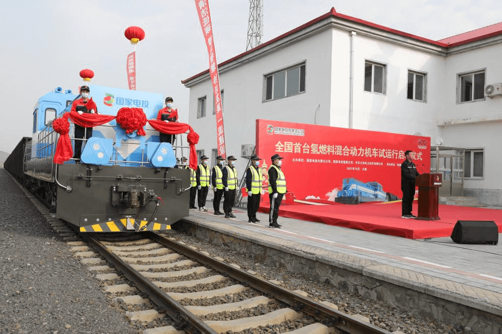 全國首臺氫能機車在內(nèi)蒙古試運行