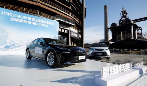 豐田汽車開啟北京冬奧時(shí)間，規(guī)模不少份量不“氫”.jpg