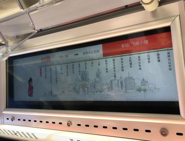 金華制造！氫能源公共汽車來了！.jpg