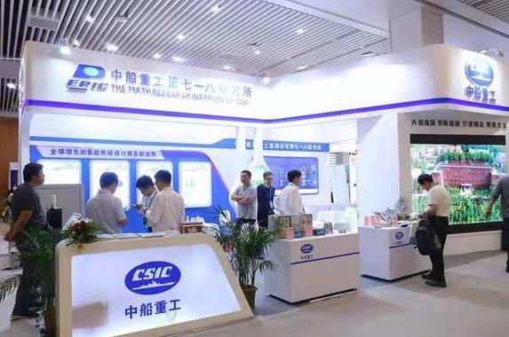 SNEC第六屆(2022)國際氫能與燃料電池(上海)技術(shù)大會暨展覽會.jpg