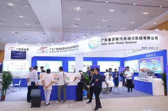 SNEC第六屆(2022)國際氫能與燃料電池(上海)技術(shù)大會暨展覽會.jpg