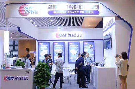 SNEC第六屆(2022)國際氫能與燃料電池(上海)技術(shù)大會暨展覽會.jpg
