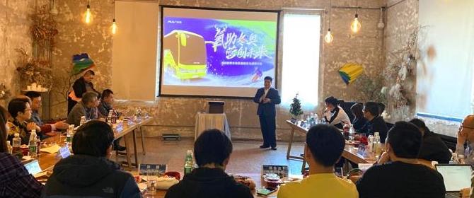 福田歐輝市場(chǎng)發(fā)展媒體交流研討會(huì)成功舉辦.jpg