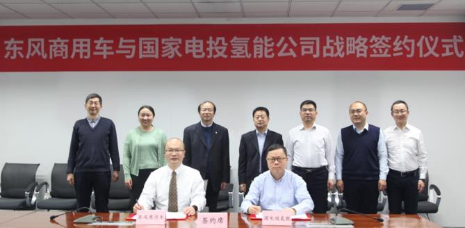 兩年1000輛！這家商用車公司獲氫燃料重卡訂單.jpg