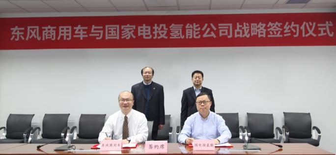 兩年1000輛！這家商用車公司獲氫燃料重卡訂單.jpg
