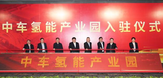 中車(chē)氫能產(chǎn)業(yè)園已在張家港保稅區(qū)啟用.jpg