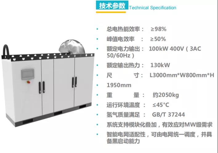 PIX Moving與HEE達(dá)成戰(zhàn)略合作，聯(lián)合開發(fā)【移動式燃料電池供能機(jī)器人】.jpg