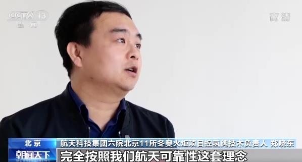 第一次使用氫能、抗10級(jí)強(qiáng)風(fēng)，揭秘冬奧會(huì)火炬“飛揚(yáng)”背后的高科技.jpg
