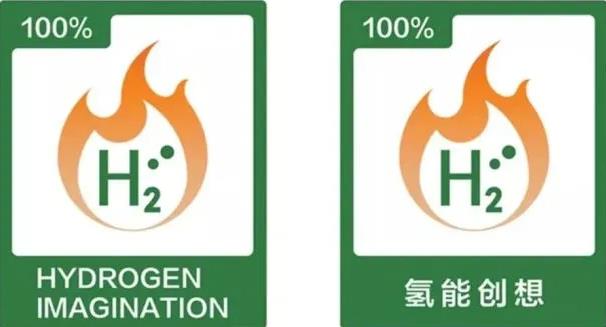 萬和電氣氫能技術(shù)與世界氫能燃氣具技術(shù)同步，入選國家重點項目.jpg