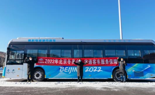 零故障、零延誤、零投訴！宇通氫能源客車(chē)圓滿(mǎn)服務(wù)冬奧會(huì).jpg