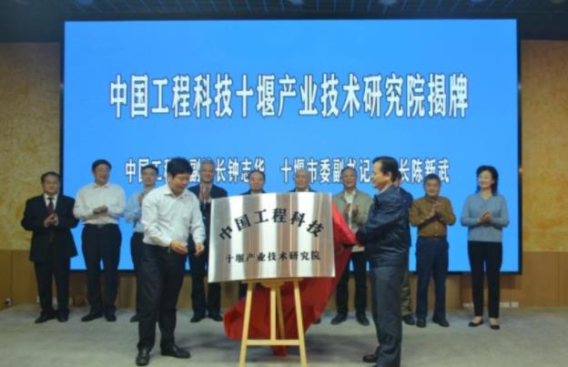 湖北省建設(shè)氫燃料電池汽車產(chǎn)業(yè)集群，十堰市開展重卡換電模式試點(diǎn).jpg