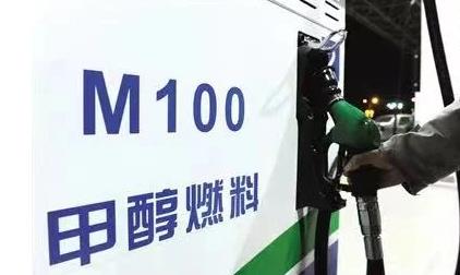 氫能、甲醇呼吁頂層設(shè)計.jpg