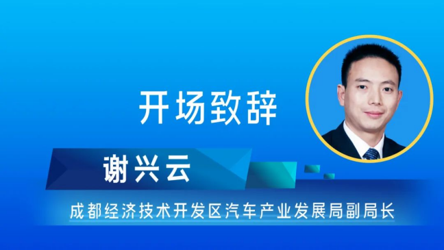齊聚云端，助推發(fā)展！2022西部氫能發(fā)展研討會順利召開.png