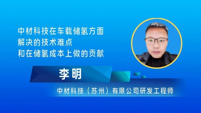齊聚云端，助推發(fā)展！2022西部氫能發(fā)展研討會順利召開.png
