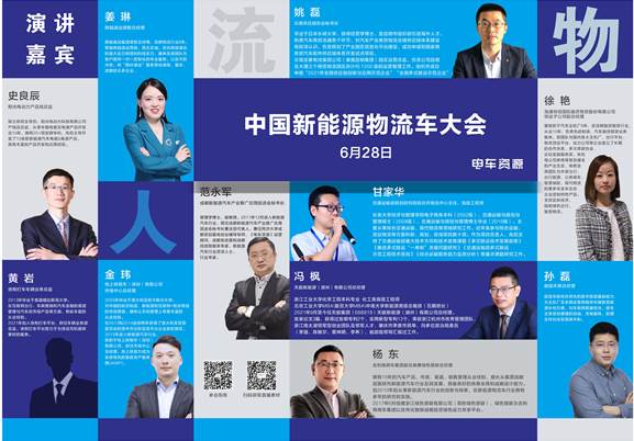 2022第五屆中國新能源汽車產(chǎn)業(yè)大會(huì)暨第二屆新能源重卡產(chǎn)業(yè)生態(tài)大會(huì)精彩落幕