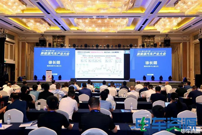 2022第五屆中國新能源汽車產(chǎn)業(yè)大會(huì)暨第二屆新能源重卡產(chǎn)業(yè)生態(tài)大會(huì)精彩落幕