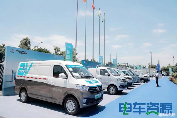 2022第五屆中國新能源汽車產(chǎn)業(yè)大會(huì)暨第二屆新能源重卡產(chǎn)業(yè)生態(tài)大會(huì)精彩落幕