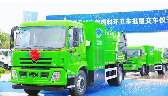 宇通環(huán)衛(wèi)氫燃料車落地鄭州市管城區(qū)，助力示范城市建設(shè)