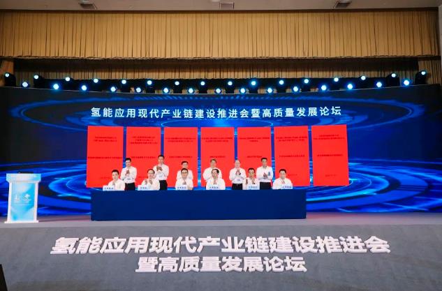 “氫能第一公司”！中石化一口氣與8家單位簽署氫能協(xié)議